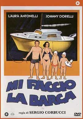 电影《我得到一个游艇  I'm Getting a Yacht》（1980意大利）--高清4K/1080P迅雷BT资源下载