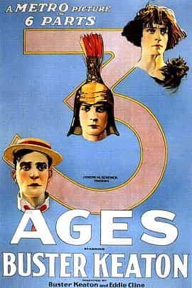 电影《三个时代  Three Ages》（1923美国）--高清4K/1080P迅雷BT资源下载