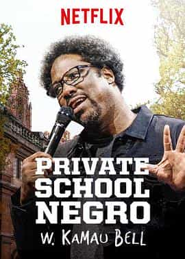 电影《W. Kamau Bell: Private School Negro》（2018美国）--高清4K/1080P迅雷BT资源下载