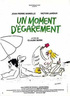 电影《放荡之际  Un moment d'égarement》（1977法国）--高清4K/1080P迅雷BT资源下载