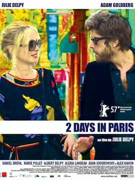 电影《巴黎两日情  2 Days in Paris》（2007法国 / 德国）--高清4K/1080P迅雷BT资源下载