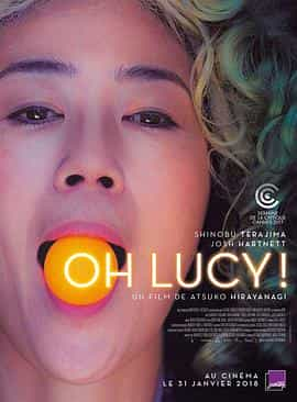 电影《噢，露西！  Oh Lucy!》（2017日本 / 美国）--高清4K/1080P迅雷BT资源下载