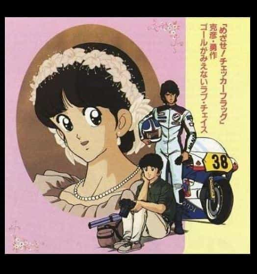 电影《阳光普照 梦中有你  陽あたり良好！ KA・SU・MI 夢の中に君がいた》（1988日本）--高清4K/1080P迅雷BT资源下载