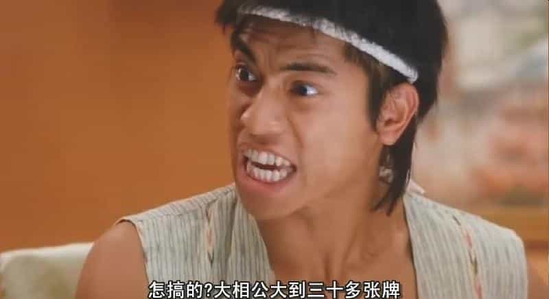 电影《雀圣2：自摸天后  雀聖2自摸天后》（2005中国香港）--高清4K/1080P迅雷BT资源下载