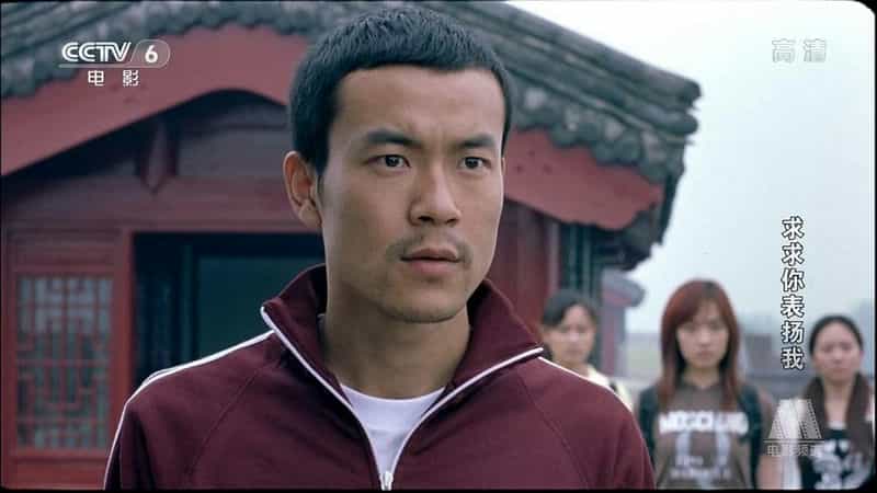电影《求求你，表扬我》（2005中国大陆）--高清4K/1080P迅雷BT资源下载