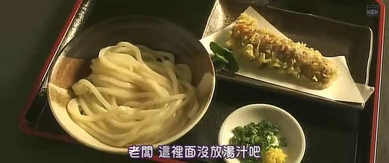 电影《乌冬  Udon》（2006日本）--高清4K/1080P迅雷BT资源下载