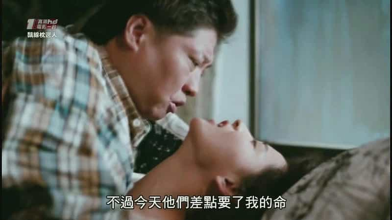 电影《黐线枕边人  黐線枕邊人》（1991中国香港）--高清4K/1080P迅雷BT资源下载