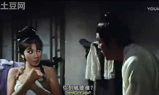 电影《神经刀》（1969中国香港）--高清4K/1080P迅雷BT资源下载