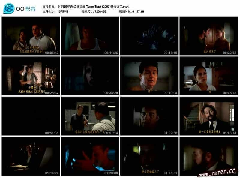 电影《惊魂摄魄  Terror Tract》（2000美国）--高清4K/1080P迅雷BT资源下载