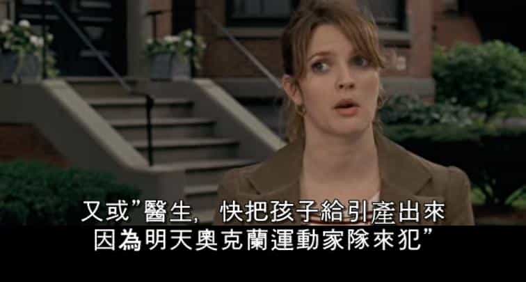 电影《极度狂热  Fever Pitch》（2005美国）--高清4K/1080P迅雷BT资源下载