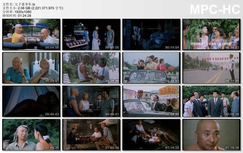 电影《父子老爷车》（1990中国大陆）--高清4K/1080P迅雷BT资源下载