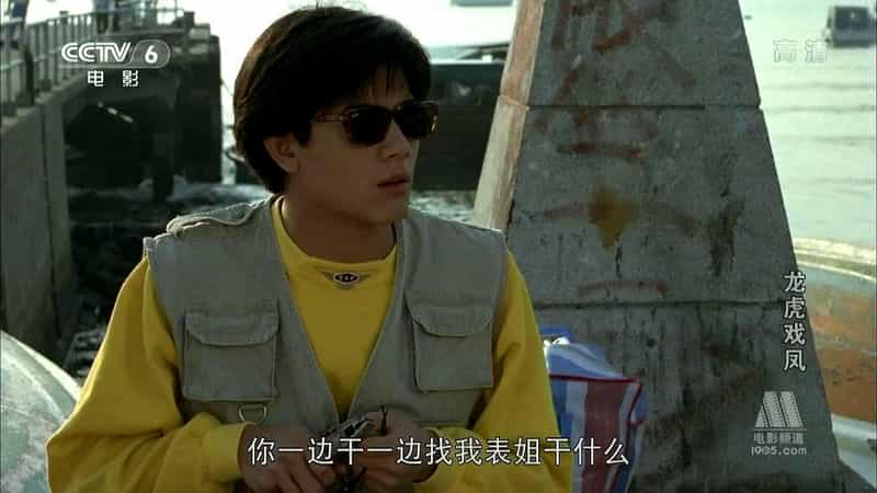 电影《龙虎戏凤  表姐，妳玩嘢！》（1991中国香港）--高清4K/1080P迅雷BT资源下载