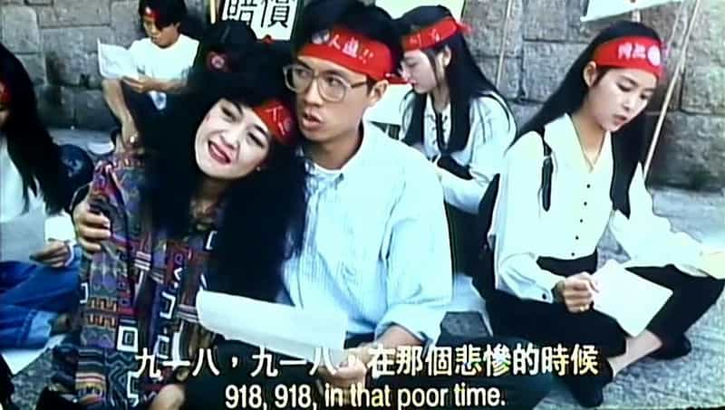 电影《沙甸鱼杀人事件  沙甸魚殺人事件》（1994中国香港）--高清4K/1080P迅雷BT资源下载