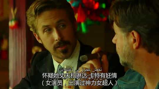 电影《耐撕侦探  The Nice Guys》（2016美国 / 英国）--高清4K/1080P迅雷BT资源下载