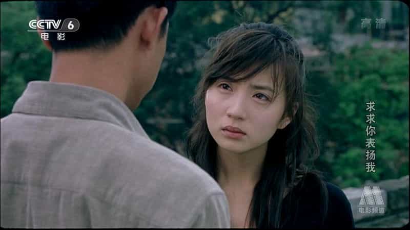 电影《求求你，表扬我》（2005中国大陆）--高清4K/1080P迅雷BT资源下载