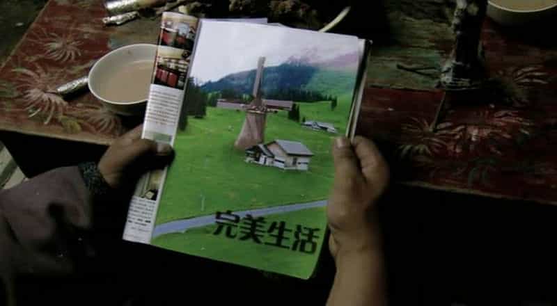 电影《绿草地》（2005中国大陆）--高清4K/1080P迅雷BT资源下载
