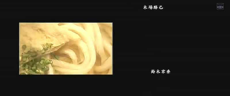 电影《乌冬  Udon》（2006日本）--高清4K/1080P迅雷BT资源下载
