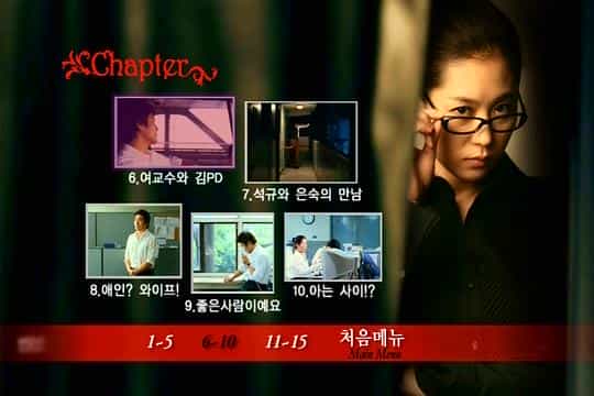 电影《女教授的隐秘魅力  여교수의 은밀한 매력》（2006韩国）--高清4K/1080P迅雷BT资源下载