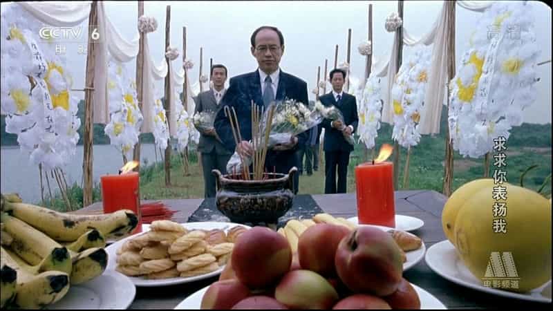 电影《求求你，表扬我》（2005中国大陆）--高清4K/1080P迅雷BT资源下载
