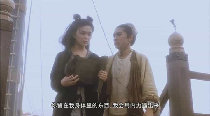 电影《新仙鹤神针  新仙鶴神針》（1993中国香港）--高清4K/1080P迅雷BT资源下载