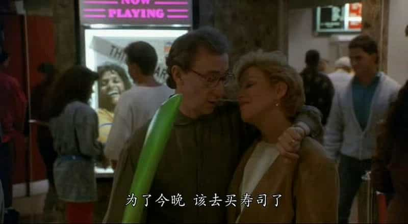 电影《爱情外一章  Scenes from a Mall》（1991美国）--高清4K/1080P迅雷BT资源下载