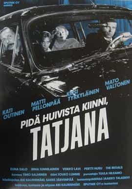 电影《坐稳车，泰欣娜  Pidä huivista kiinni, Tatjana》（1994芬兰 / 德国）--高清4K/1080P迅雷BT资源下载