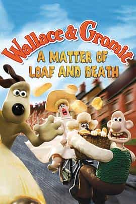 电影《超级无敌掌门狗：面包与死亡事件  Wallace &amp; Gromit : A Matter of Loaf and Death》（2008英国）--高清4K/1080P迅雷BT资源下载