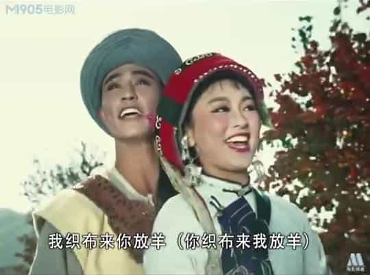 电影《阿诗玛》（1964中国大陆）--高清4K/1080P迅雷BT资源下载