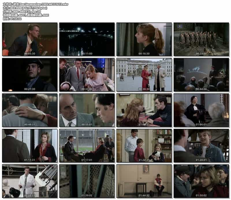 电影《诺言  Das Versprechen》（1995德国 / 法国 / 瑞士）--高清4K/1080P迅雷BT资源下载