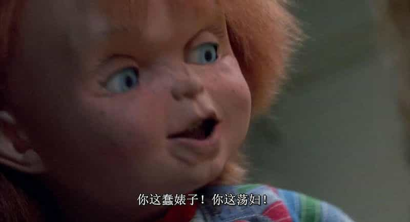 电影《鬼娃回魂  Child's Play》（1988美国）--高清4K/1080P迅雷BT资源下载