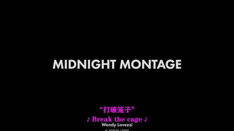 电影《午夜蒙太奇  Midnight Montage》（2019美国）--高清4K/1080P迅雷BT资源下载