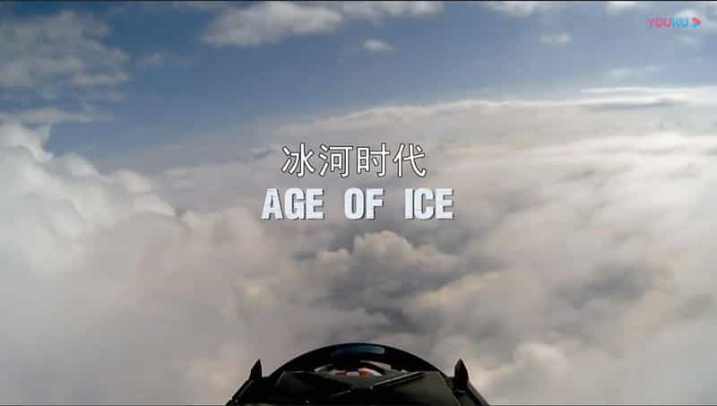 电影《冰河时代  Age of Ice》（2014美国）--高清4K/1080P迅雷BT资源下载