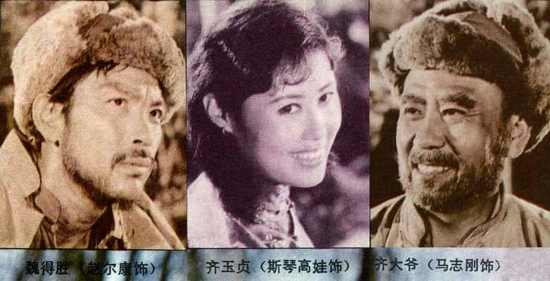 电影《归心似箭》（1979中国大陆）--高清4K/1080P迅雷BT资源下载