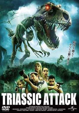 电影《恐怖三迭纪  Triassic Attack》（2010美国）--高清4K/1080P迅雷BT资源下载