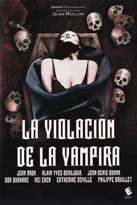 电影《吸血鬼的强暴  Le viol du vampire》（1968法国）--高清4K/1080P迅雷BT资源下载
