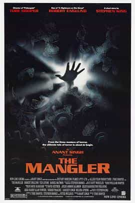 电影《绞肉机  The Mangler》（1995美国 / 澳大利亚 / 南非）--高清4K/1080P迅雷BT资源下载