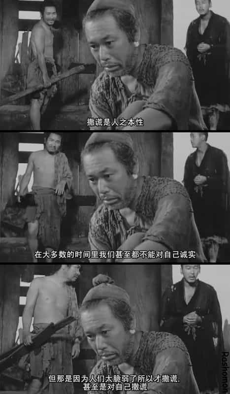 电影《罗生门  羅生門》（1950日本）--高清4K/1080P迅雷BT资源下载