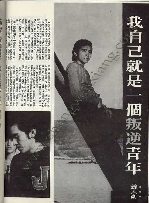 电影《叛逆》（1973中国香港）--高清4K/1080P迅雷BT资源下载