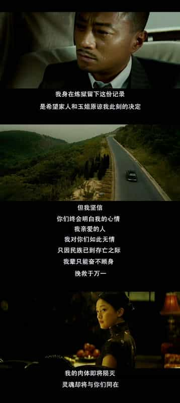 电影《风声》（2009中国大陆）--高清4K/1080P迅雷BT资源下载