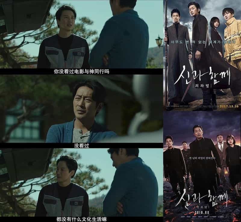 电影《衣橱  클로젯》（2020韩国）--高清4K/1080P迅雷BT资源下载