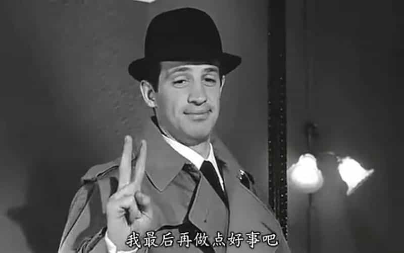 电影《眼线  Le doulos》（1962法国 / 意大利）--高清4K/1080P迅雷BT资源下载