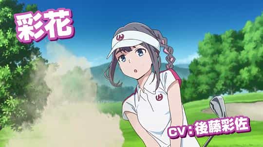 动漫《一杆青空  空色ユーティリティ》（2021日本）--高清4K/1080P迅雷BT资源下载
