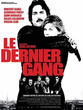 电影《最后的匪帮  Le Dernier Gang》（2007法国）--高清4K/1080P迅雷BT资源下载