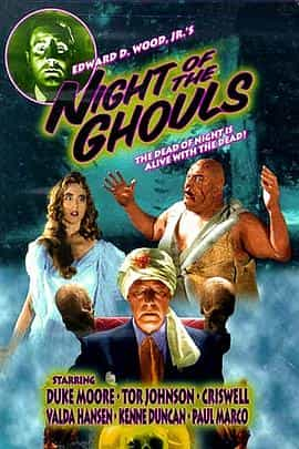 电影《盗尸者之夜  Night of the Ghouls》（1959美国）--高清4K/1080P迅雷BT资源下载