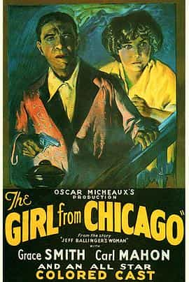 电影《来自芝加哥的女人  The Girl from Chicago》（1932美国）--高清4K/1080P迅雷BT资源下载