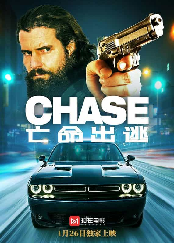 电影《亡命出逃  Chase》（2019美国）--高清4K/1080P迅雷BT资源下载