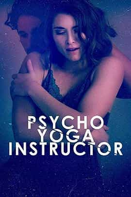 电影《致命第三者  Psycho Yoga Instructor》（2020美国）--高清4K/1080P迅雷BT资源下载