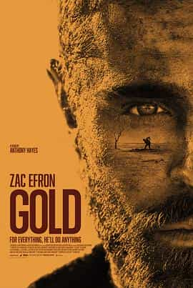 电影《掘金  Gold》（2022澳大利亚）--高清4K/1080P迅雷BT资源下载