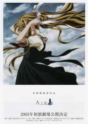 动漫《青空 剧场版  劇場版 AIR》（2005日本）--高清4K/1080P迅雷BT资源下载