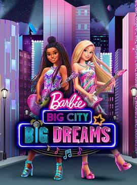 动漫《芭比：大城市大梦想  Barbie Big City Big Dreams》（2021美国）--高清4K/1080P迅雷BT资源下载